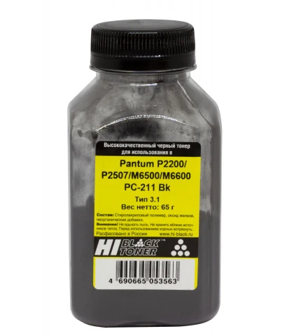 Тонер Pantum P2200/P2507/M6500/M6600 PC-211, Тип 3.1, 65 гр, черный, Hi-Black