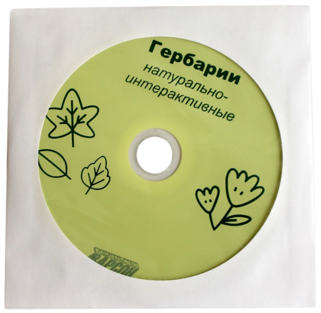 Гербарий натурально-интерактивный <Растительные сообщества. Лес>