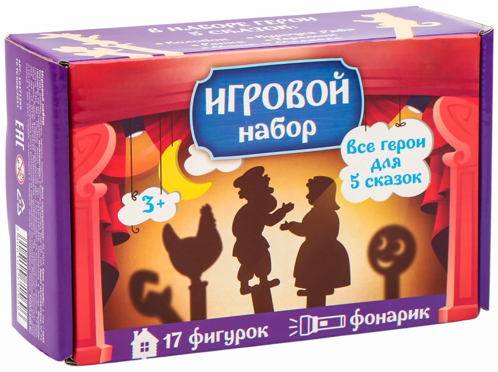 Театр теней «5 сказок», с фонариком в наборе 