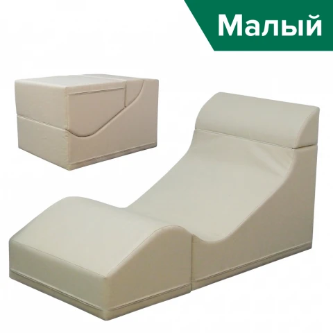Терапевтическое кресло-кубик (Малый)