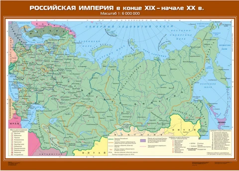 Карты демонстрационные «История России в XX – начале XXI вв» 9 класс