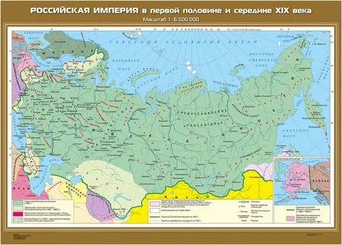 Карты демонстрационные «История России. XIX в» 8 класс