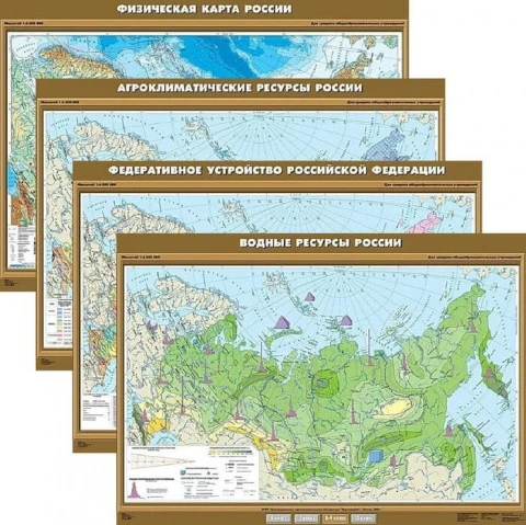 Комплект карт 51 шт <География (8-9 кл.)>