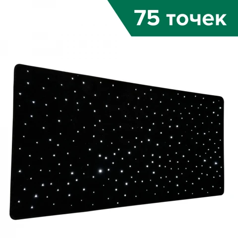 Настенный ковер без п/у (75 точек, 1500х1000) <Звездное небо>