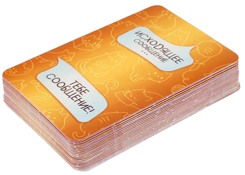 Карточная игра «Тебе сообщение» в плотной коробке