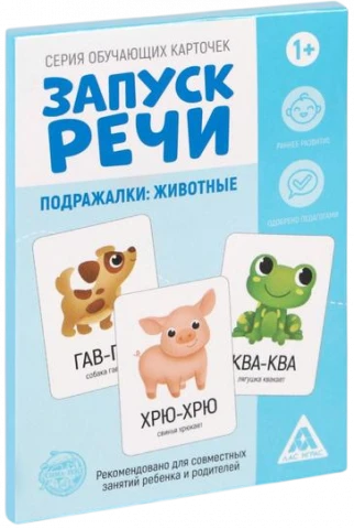 Дидактические пособия и обучающие игры для развития фонематического восприятия (фонематического слуха)