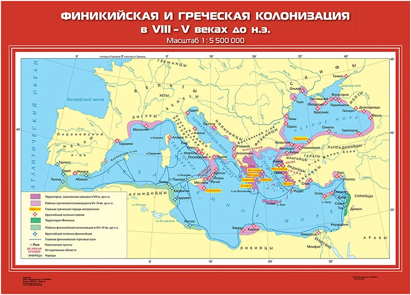 Карты демонстрационные «История Древнего мира». 5 класс 