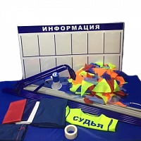 Комплект для проведения спортивных мероприятий (в бауле)