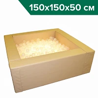 Интерактивный сухой бассейн с пультом управления (1500х1500х500)