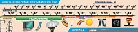 Таблица демонстрационная <Шкала электромагнитных излучений> (винил 45х189)