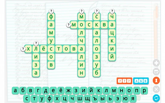 Интерактивное учебное пособие <Наглядная литература. 9 класс>