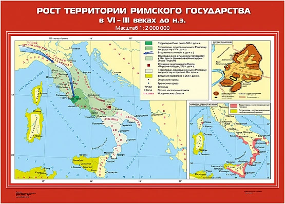 Карты демонстрационные «История Древнего мира». 5 класс 
