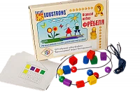Игровой набор Фребеля, <Бусы-шнуровка (серия "Эксперимент")> 3+ (12810)