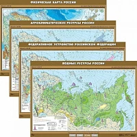 Комплект карт 51 шт <География (8-9 кл.)>