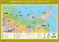 Карты демонстрационные «История России с древнейших времен до конца XVI в» 6 класс 