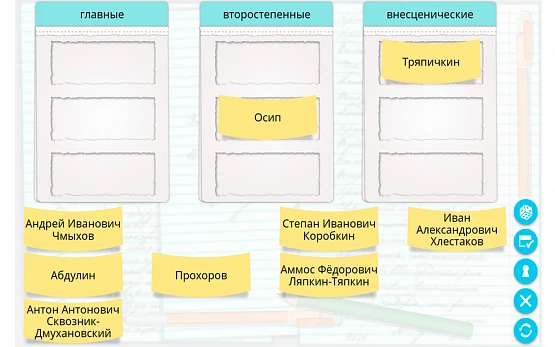 Интерактивное учебное пособие <Наглядная литература. 8 класс>
