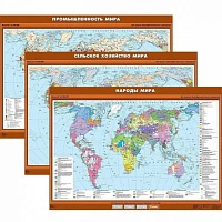 Комплект карт 28 шт <География (10 кл.)>