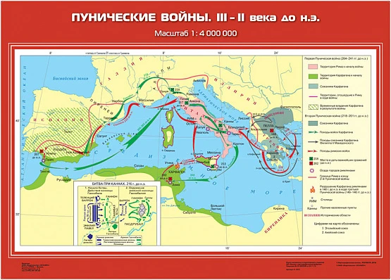 Карты демонстрационные «История Древнего мира». 5 класс 