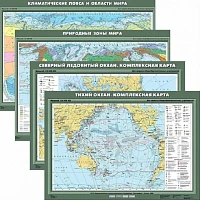 Комплект карт 44 шт <География (7 кл.)>