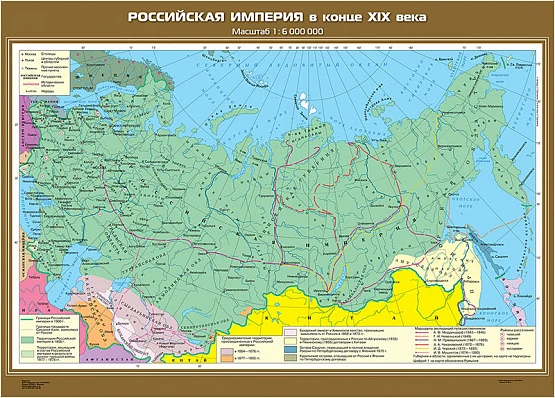 Карты демонстрационные «История России. XIX в» 8 класс