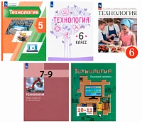Словари, справочники, энциклопедия (кабинет технологии)