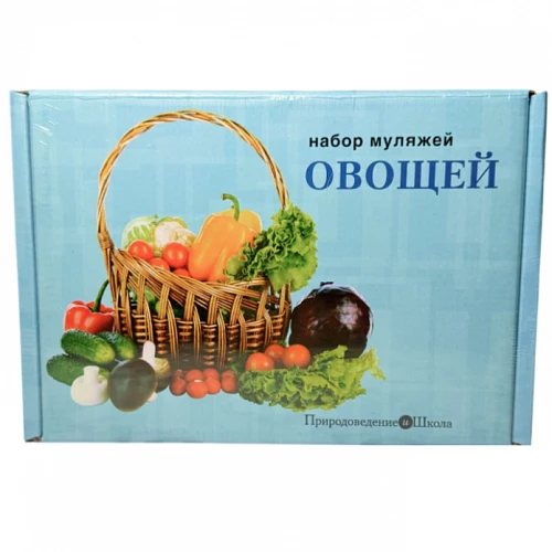 Набор муляжей овощей, 8 шт